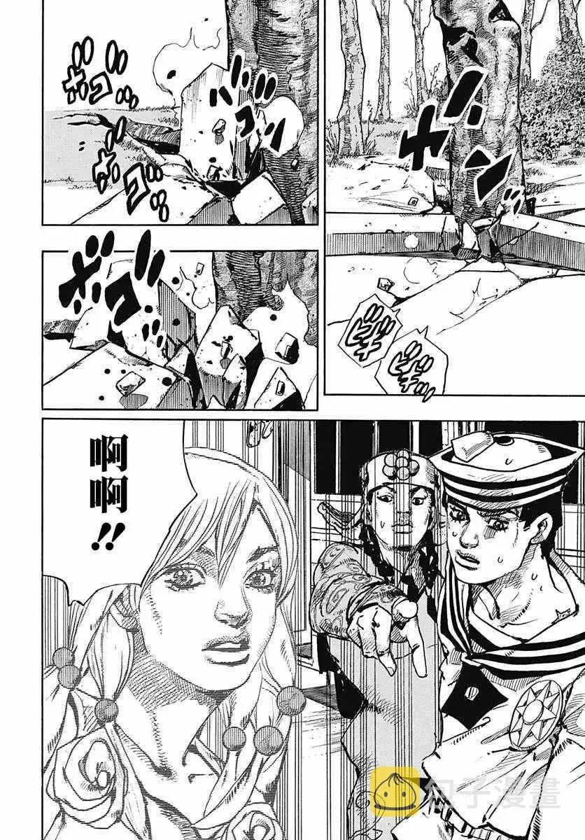 STEEL BALL RUN 第65话 第18页