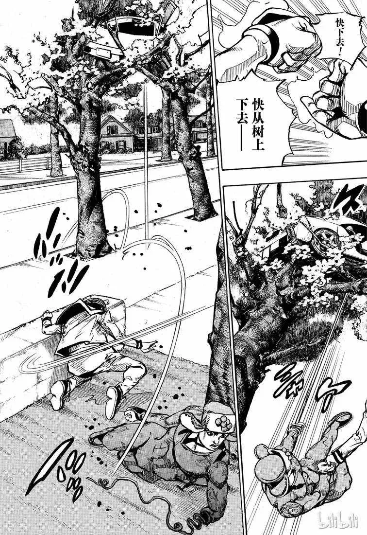 STEEL BALL RUN 第89话 第19页