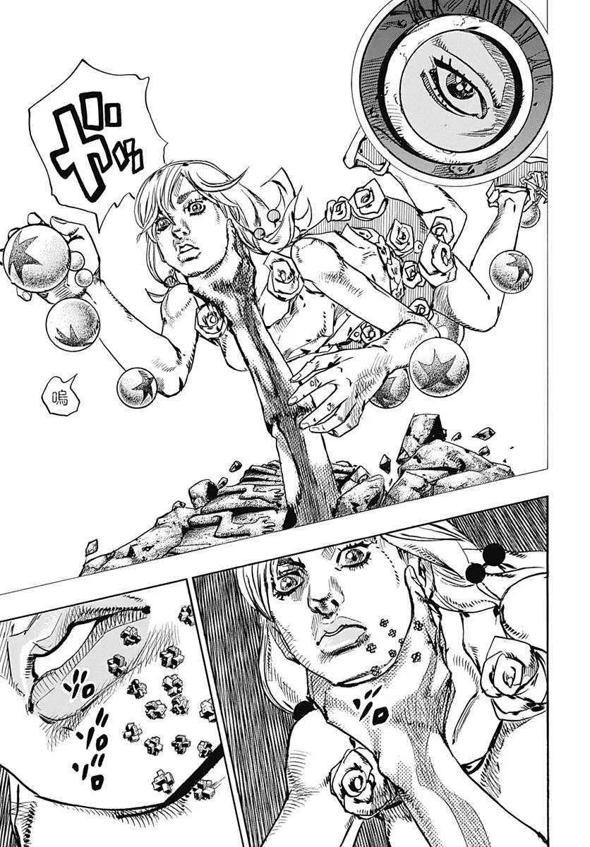 STEEL BALL RUN 第67话 第19页