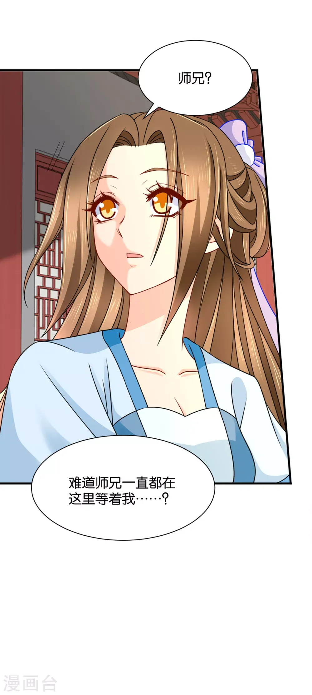 绝色医妃 女装风波 第19页