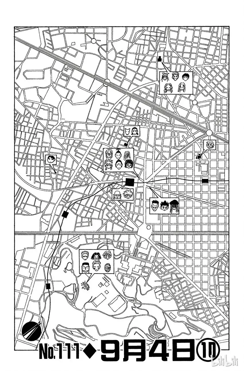 全职猎人 111 9月4日⑩ 第2页