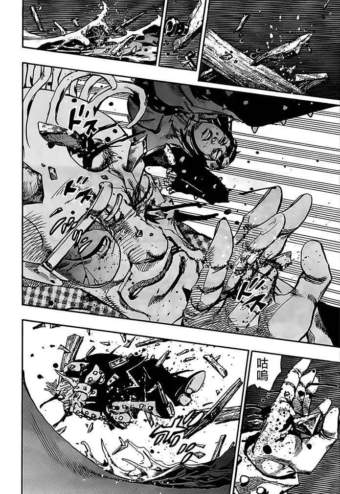 STEEL BALL RUN 第52话 第21页