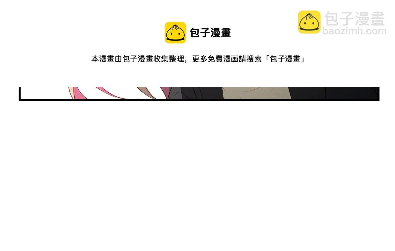 名门挚爱 第319 一枪致命 第21页