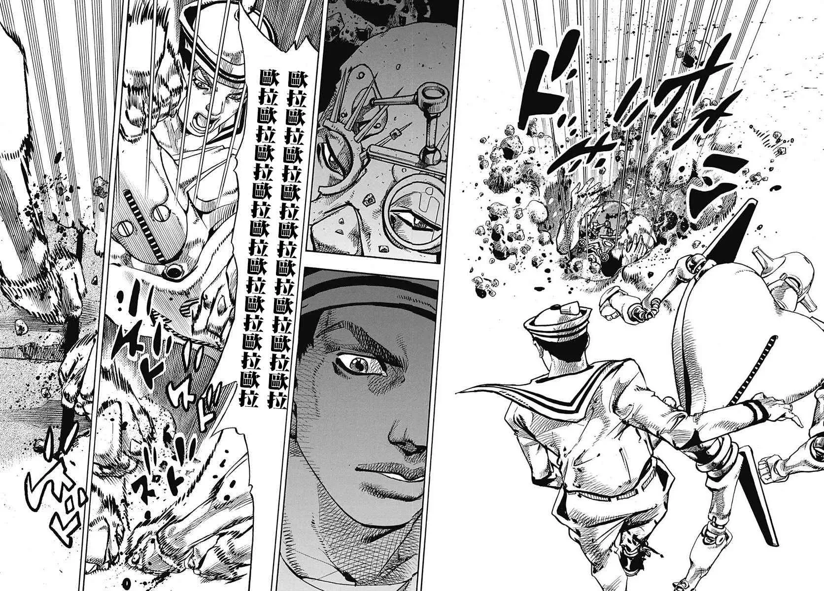 STEEL BALL RUN 第69话 第21页