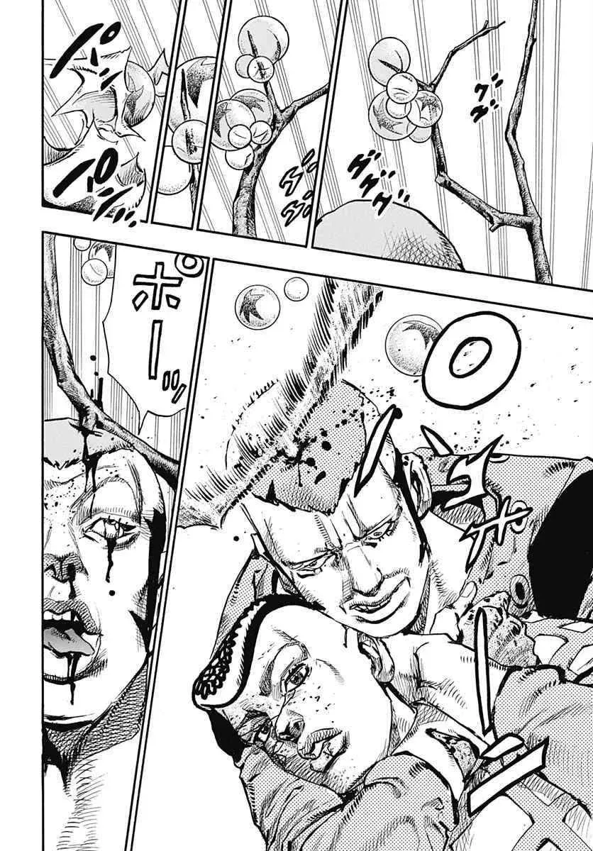 STEEL BALL RUN 第53话 第22页