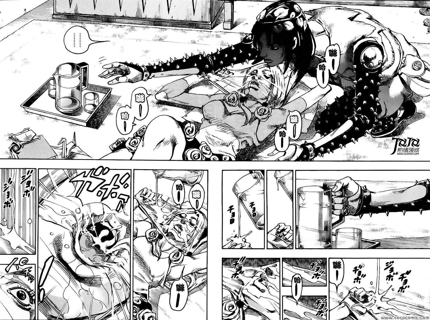 STEEL BALL RUN 第26话 第22页