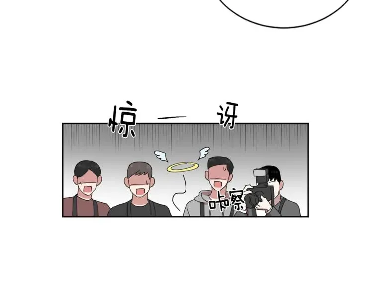 一镜到底 第0+1话 圈粉 第22页