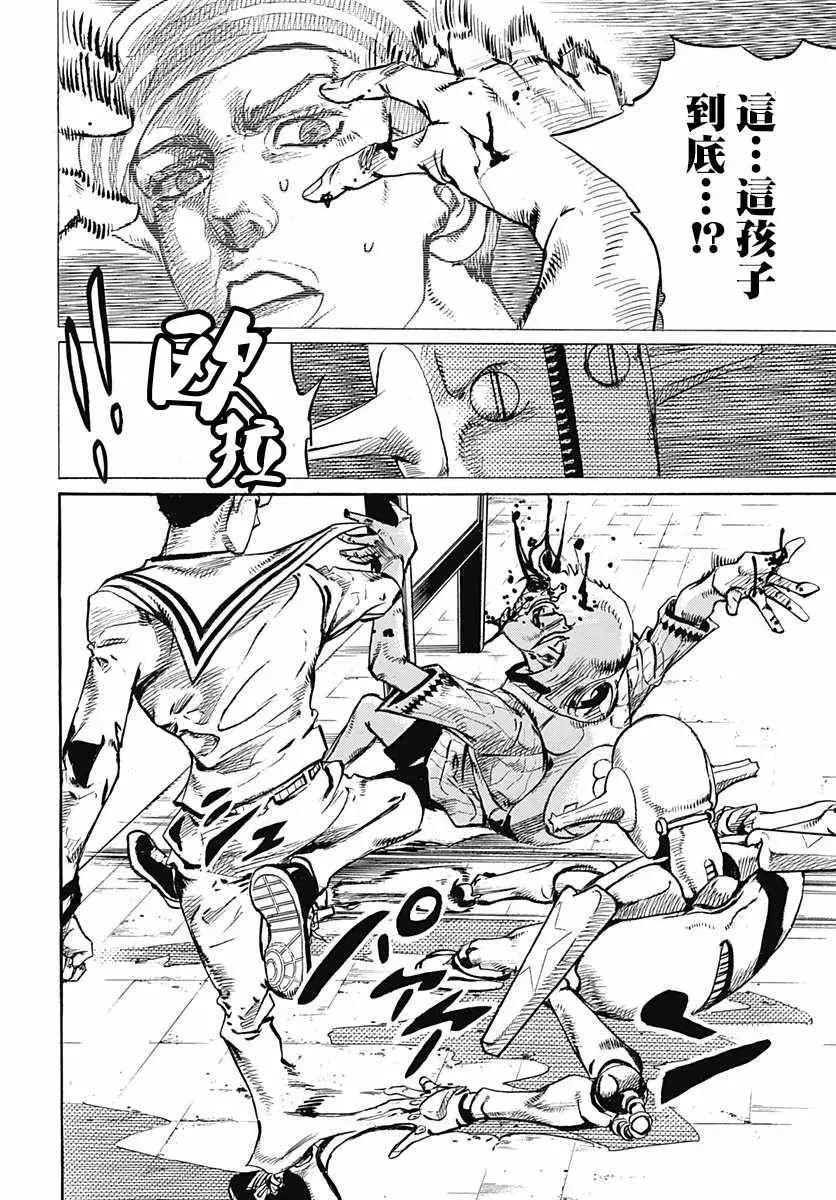 STEEL BALL RUN 第60话 第22页