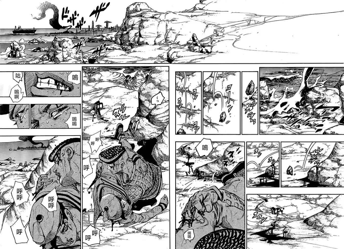 STEEL BALL RUN 第52话 第25页