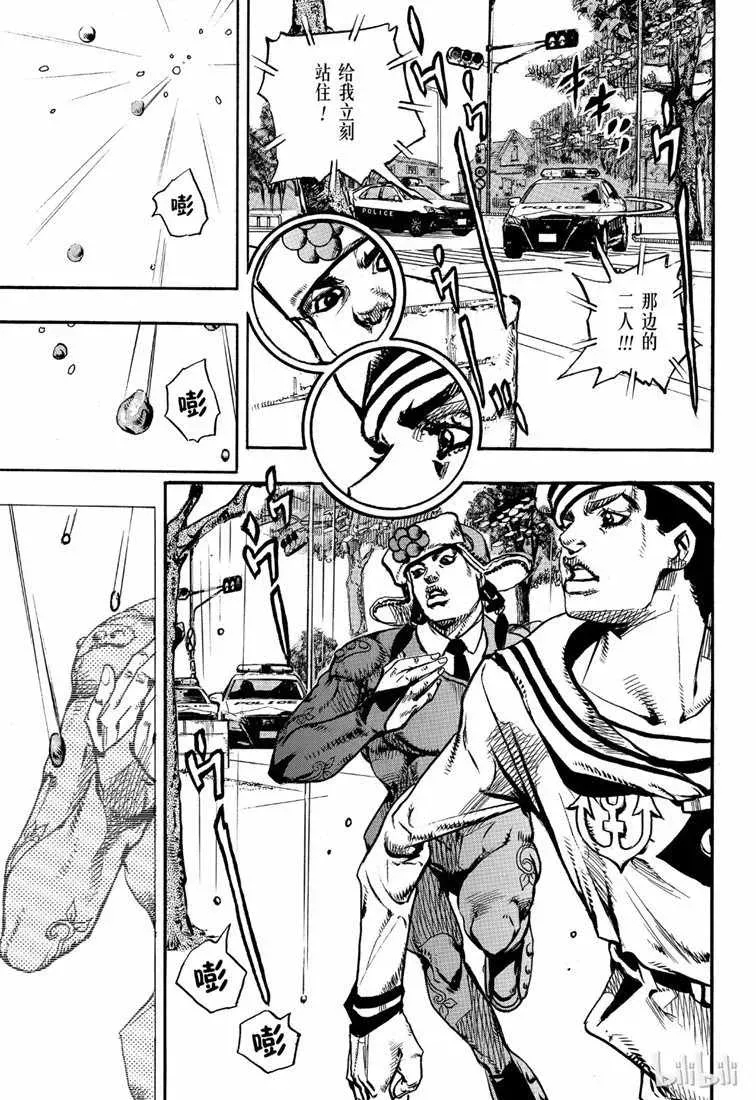 STEEL BALL RUN 第89话 第25页