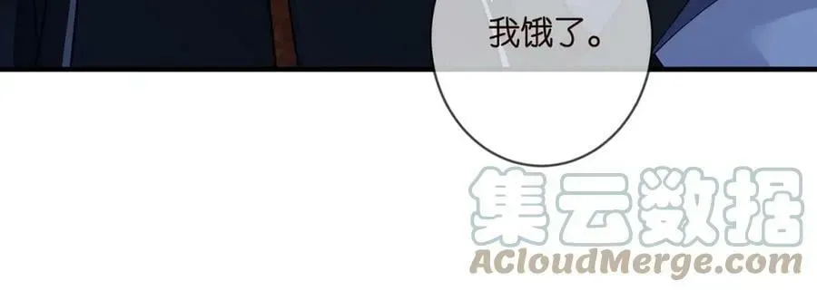 名门挚爱 第444 菜鸡互啄 第25页