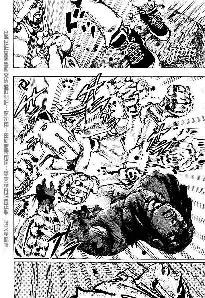 STEEL BALL RUN 第31话 第26页