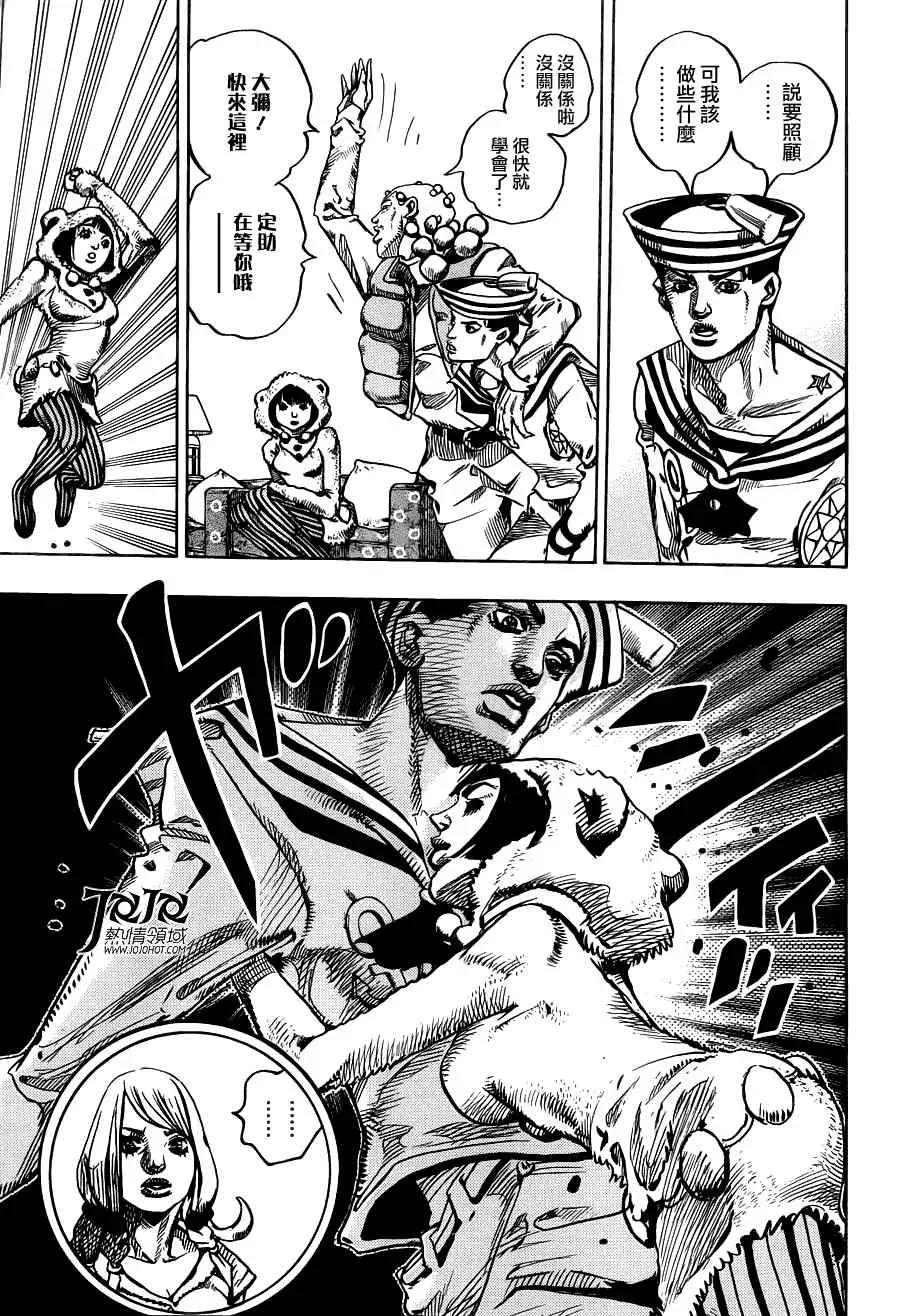 STEEL BALL RUN 第7话 第27页