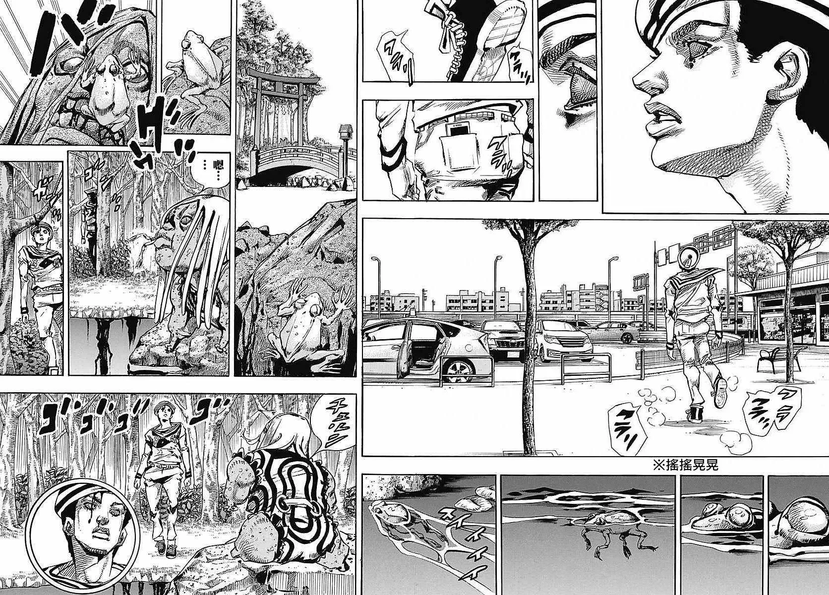 STEEL BALL RUN 第63话 第27页