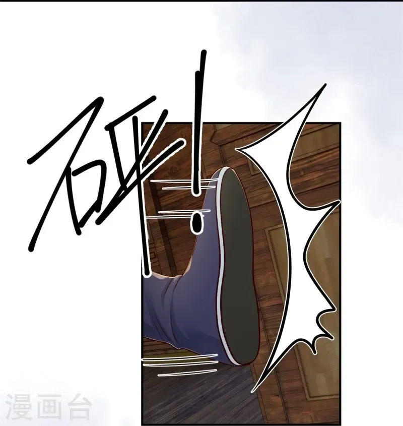 嫡女纨绔：世子不好骗 第77话 苟延残喘 第27页