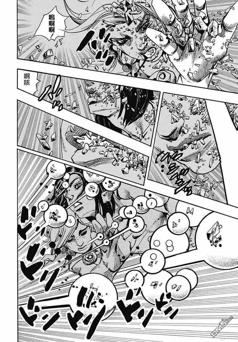 STEEL BALL RUN 第82话 第28页