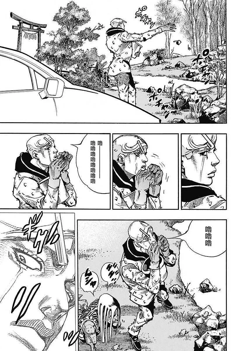 STEEL BALL RUN 第59话 第28页