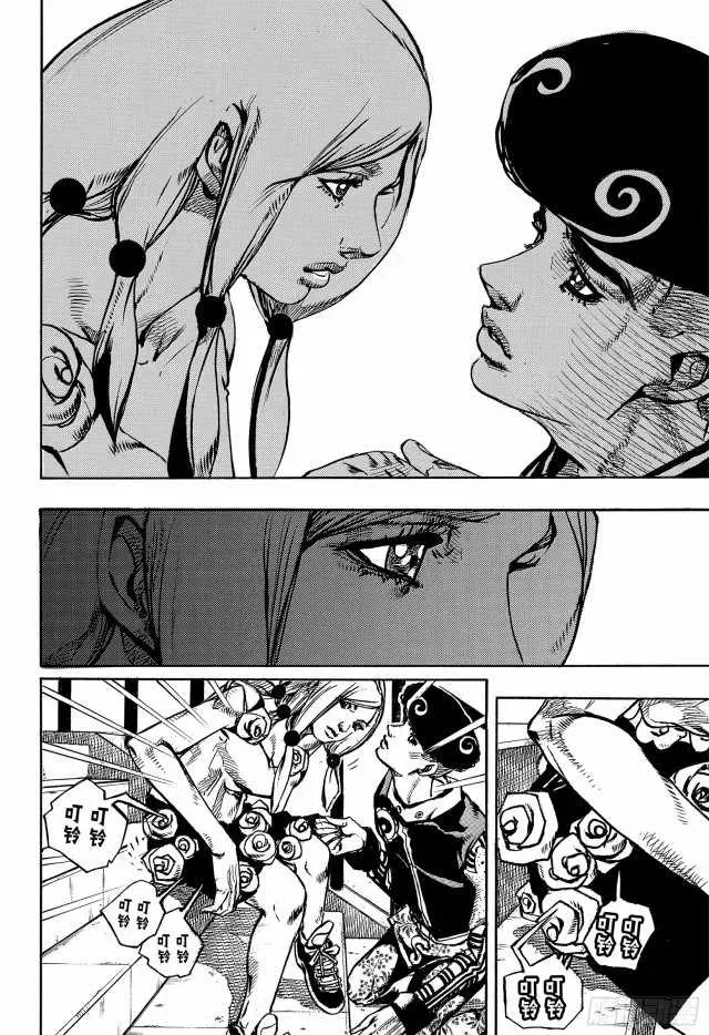 STEEL BALL RUN 第90话 第28页