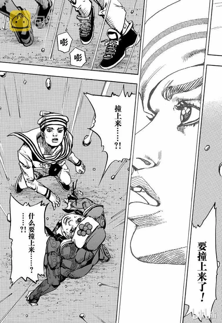 STEEL BALL RUN 第89话 第29页