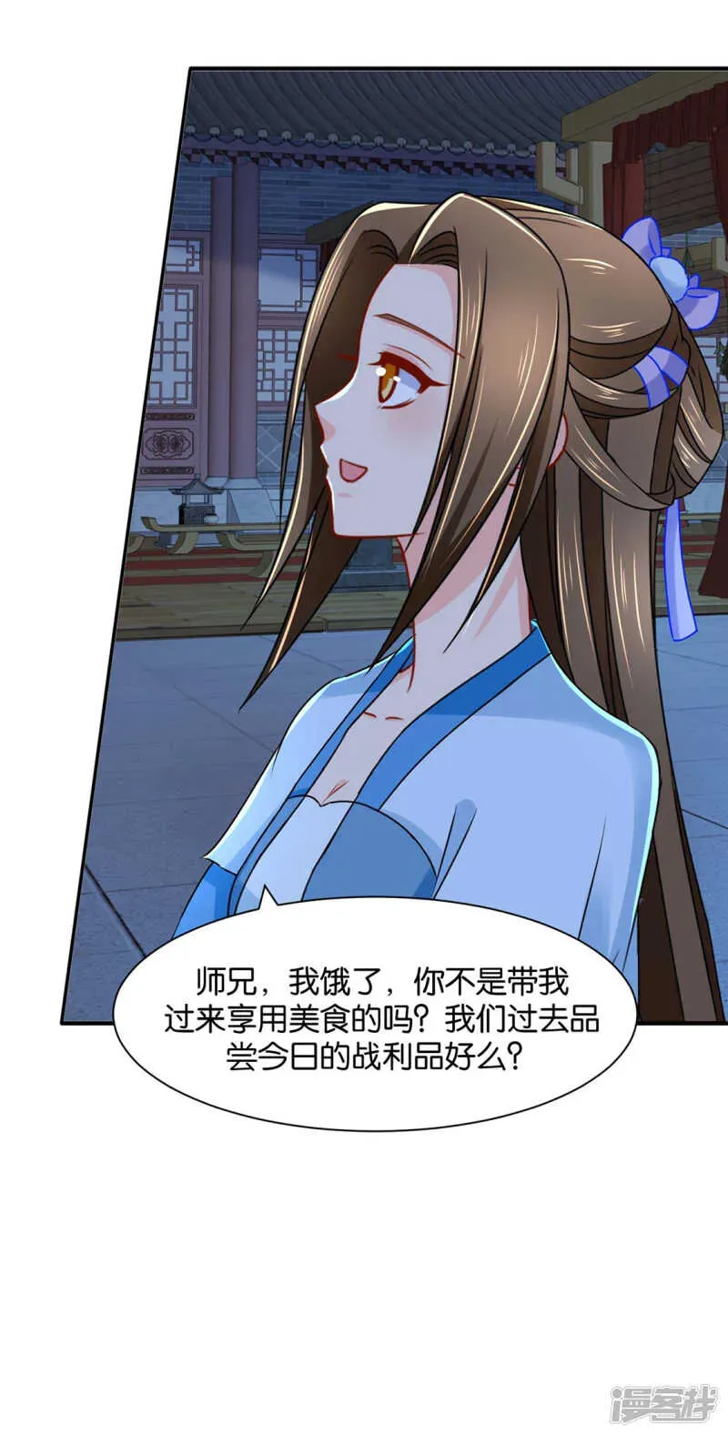 绝色医妃 给你 第29页