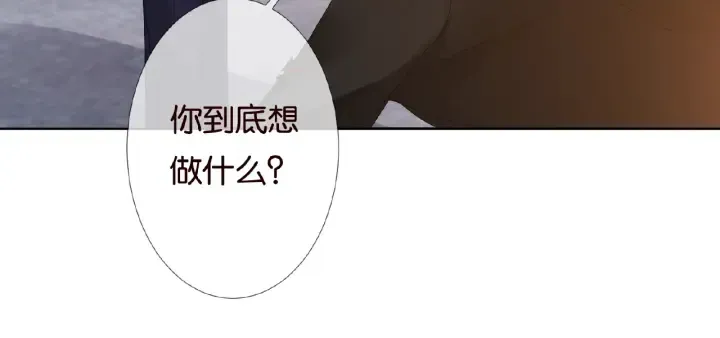 名门挚爱 第68话 你敢动我的女人？！ 第29页