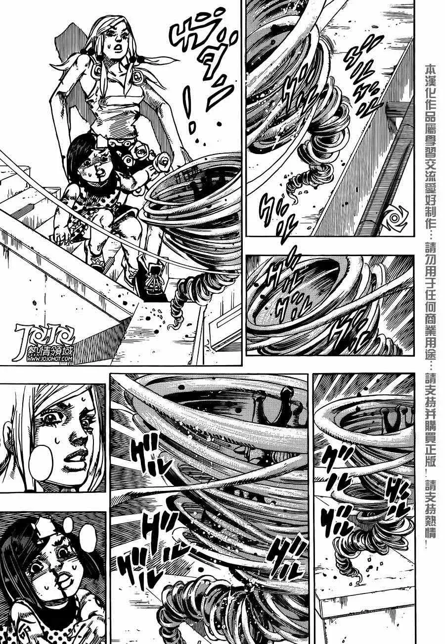 STEEL BALL RUN 第40话 第29页