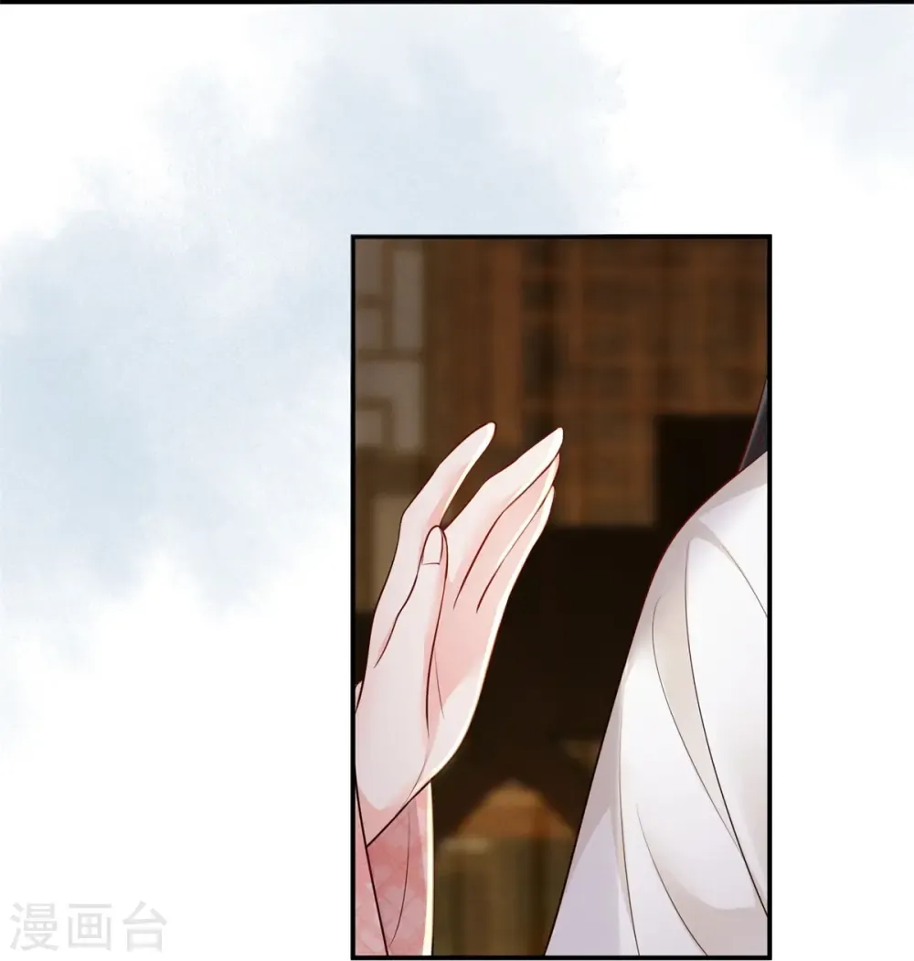 嫡女纨绔：世子不好骗 第79话 唯一线索 第29页