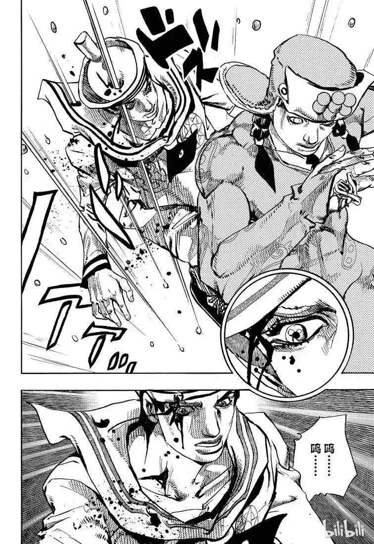 STEEL BALL RUN 第89话 第30页