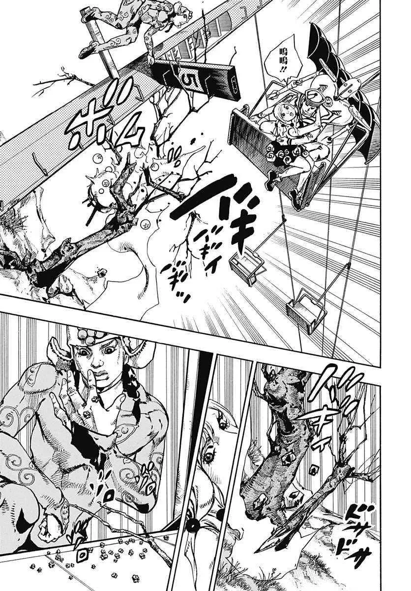 STEEL BALL RUN 第66话 第30页