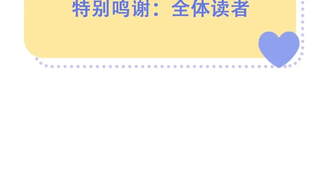 偷偷藏不住 第40期 情侣版壁纸送上！ 第31页