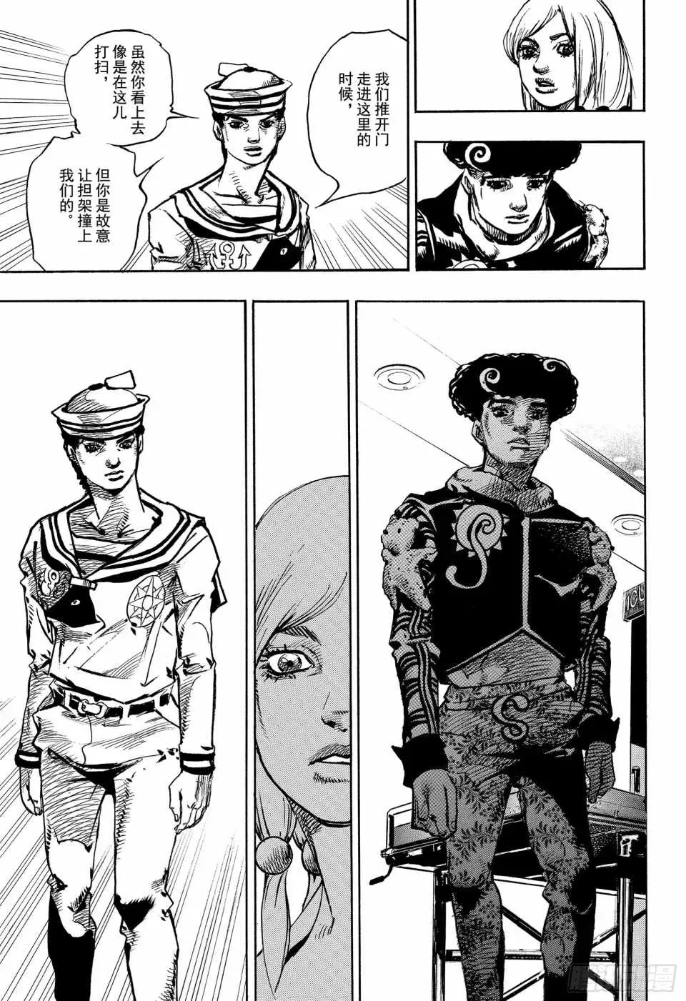 STEEL BALL RUN 第84话 第31页