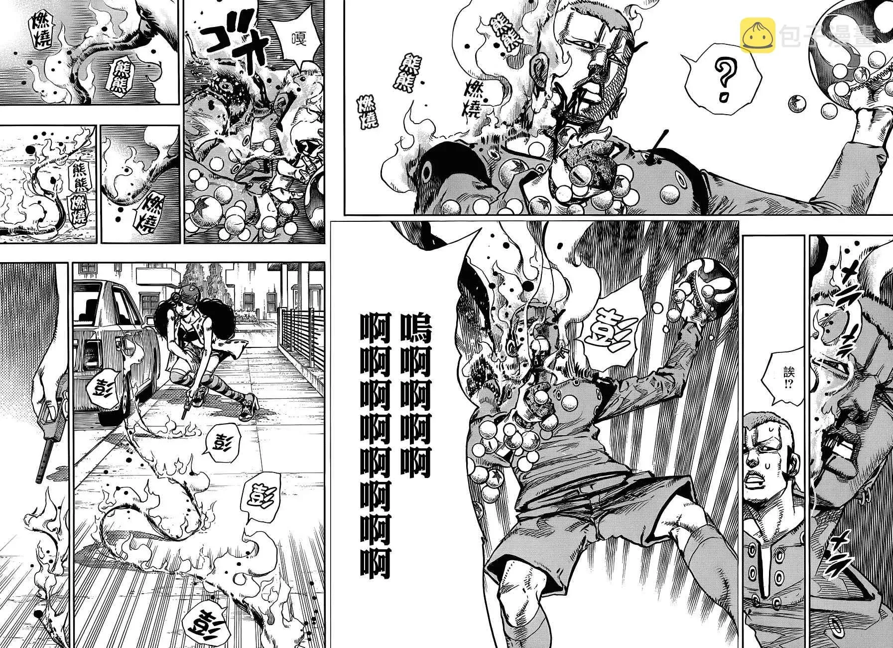 STEEL BALL RUN 第46话 第31页