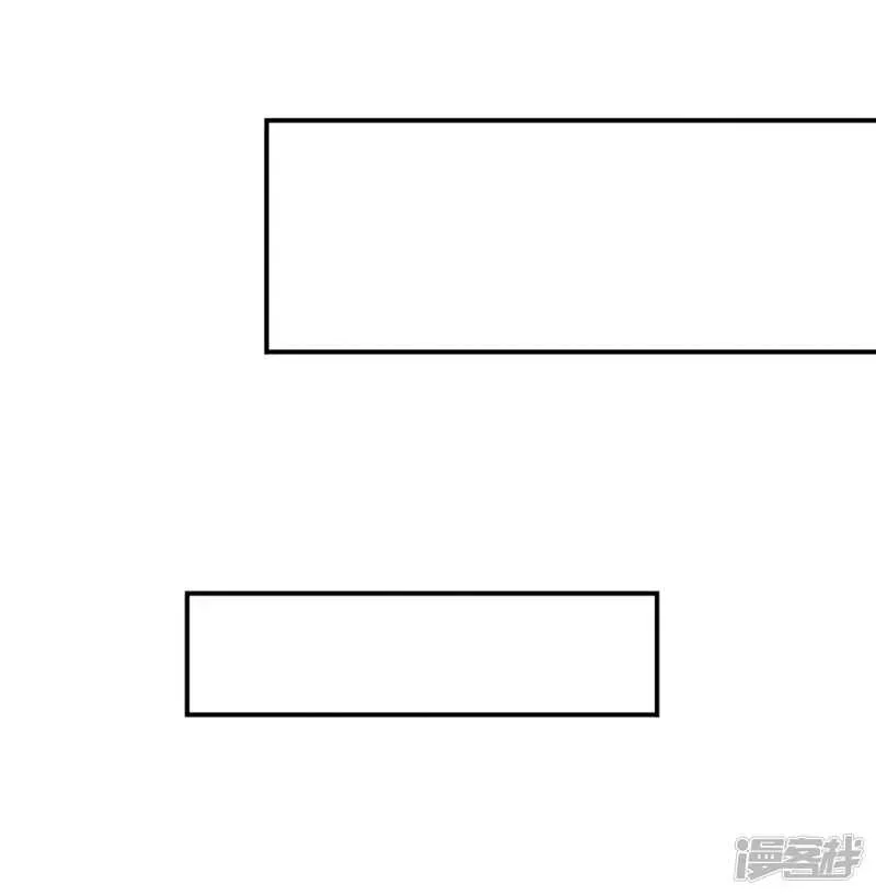 绝色医妃 他只认得七七一人 第31页