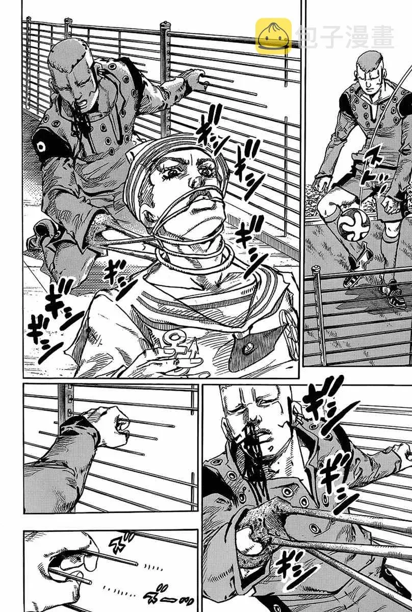 STEEL BALL RUN 第45话 第32页