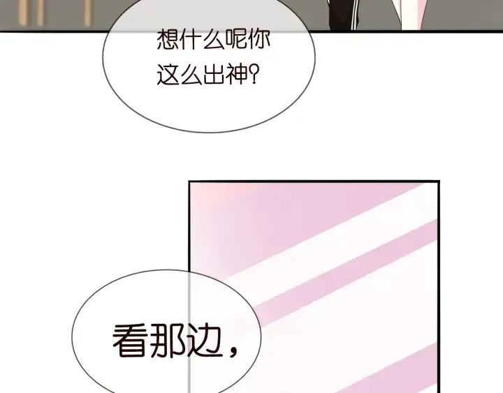 名门挚爱 第177话 我女朋友未满20岁 第33页