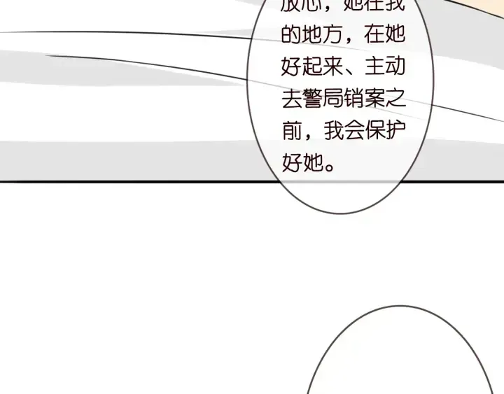 名门挚爱 第237 她才是龙家的孩 第34页