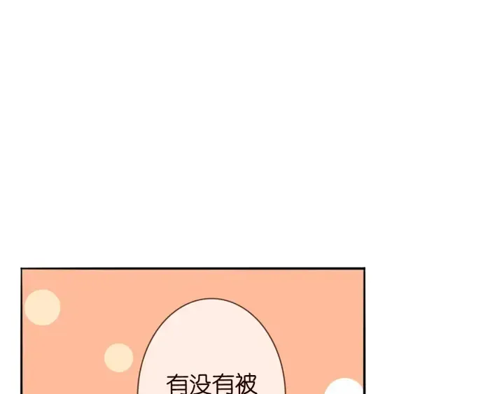 名门挚爱 第185话 我的月儿回来了…… 第34页