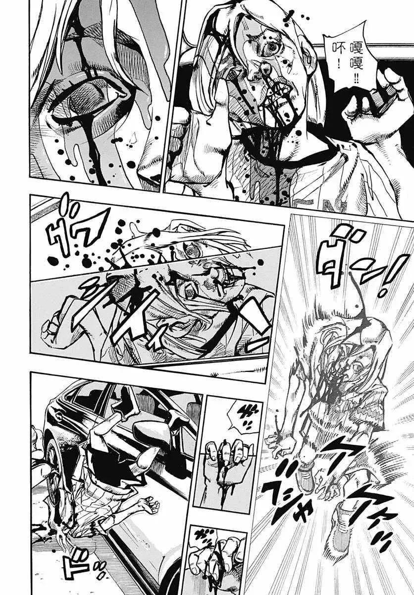 STEEL BALL RUN 第60话 第34页