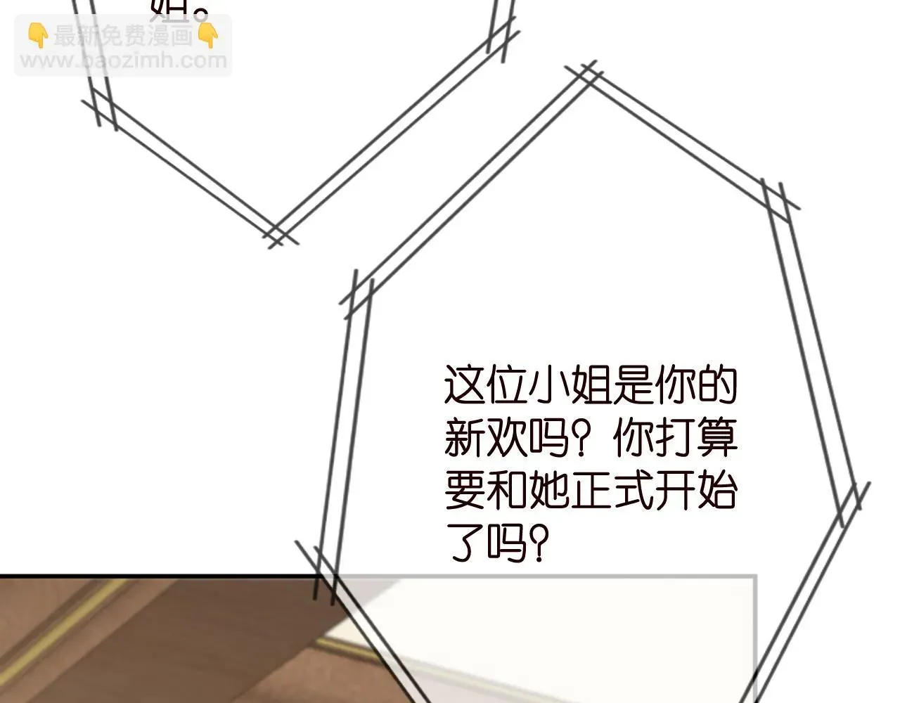 名门挚爱 第426 俞霏烟的建议 第34页