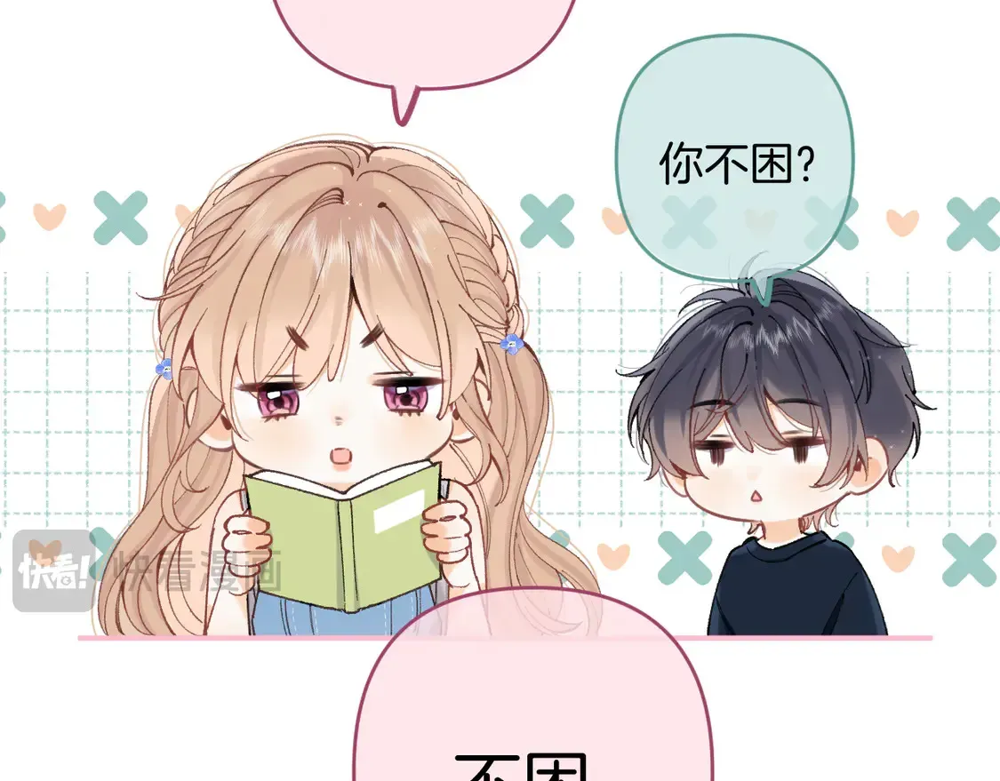 偷偷藏不住 第4季 第4话 偷偷学习 第34页