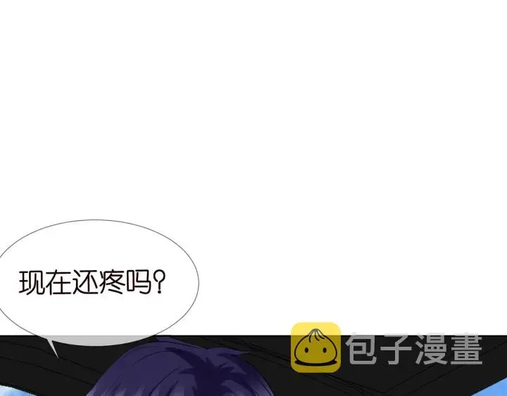 名门挚爱 第108 能不能温柔一点？ 第34页