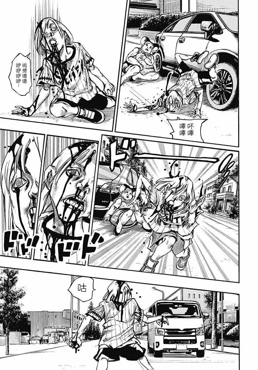 STEEL BALL RUN 第60话 第35页