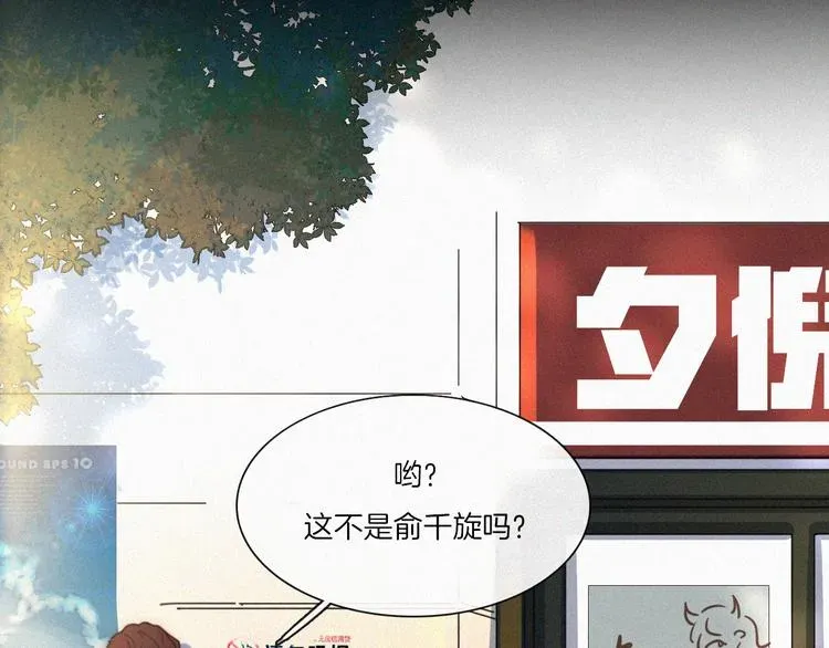 未曾知晓的那一日 第3话 灰色回忆 第35页