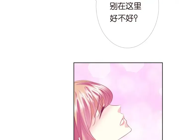 名门挚爱 第174话 等等，别走 第36页