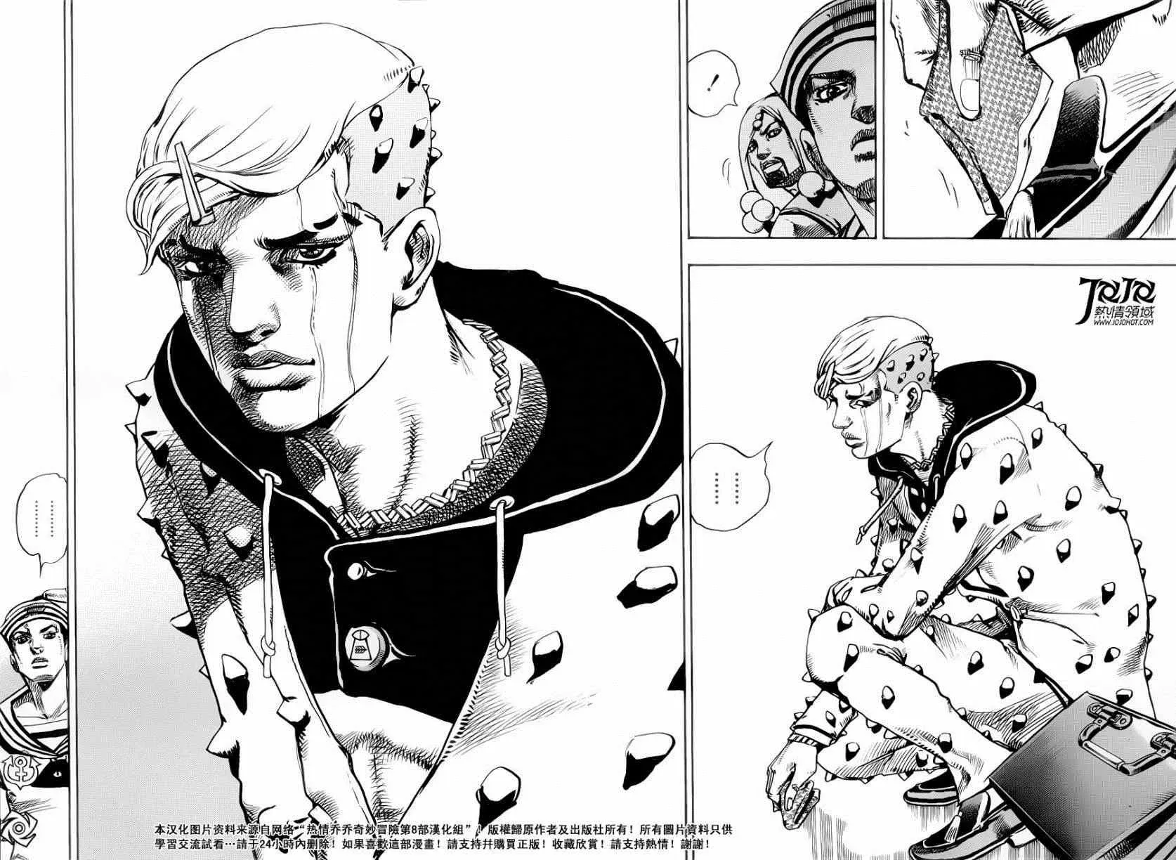 STEEL BALL RUN 第33话 第36页