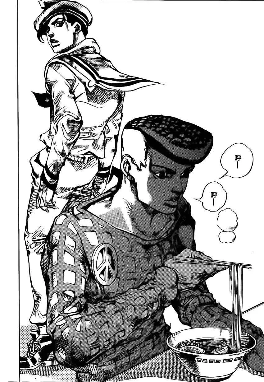 STEEL BALL RUN 第49话 第36页