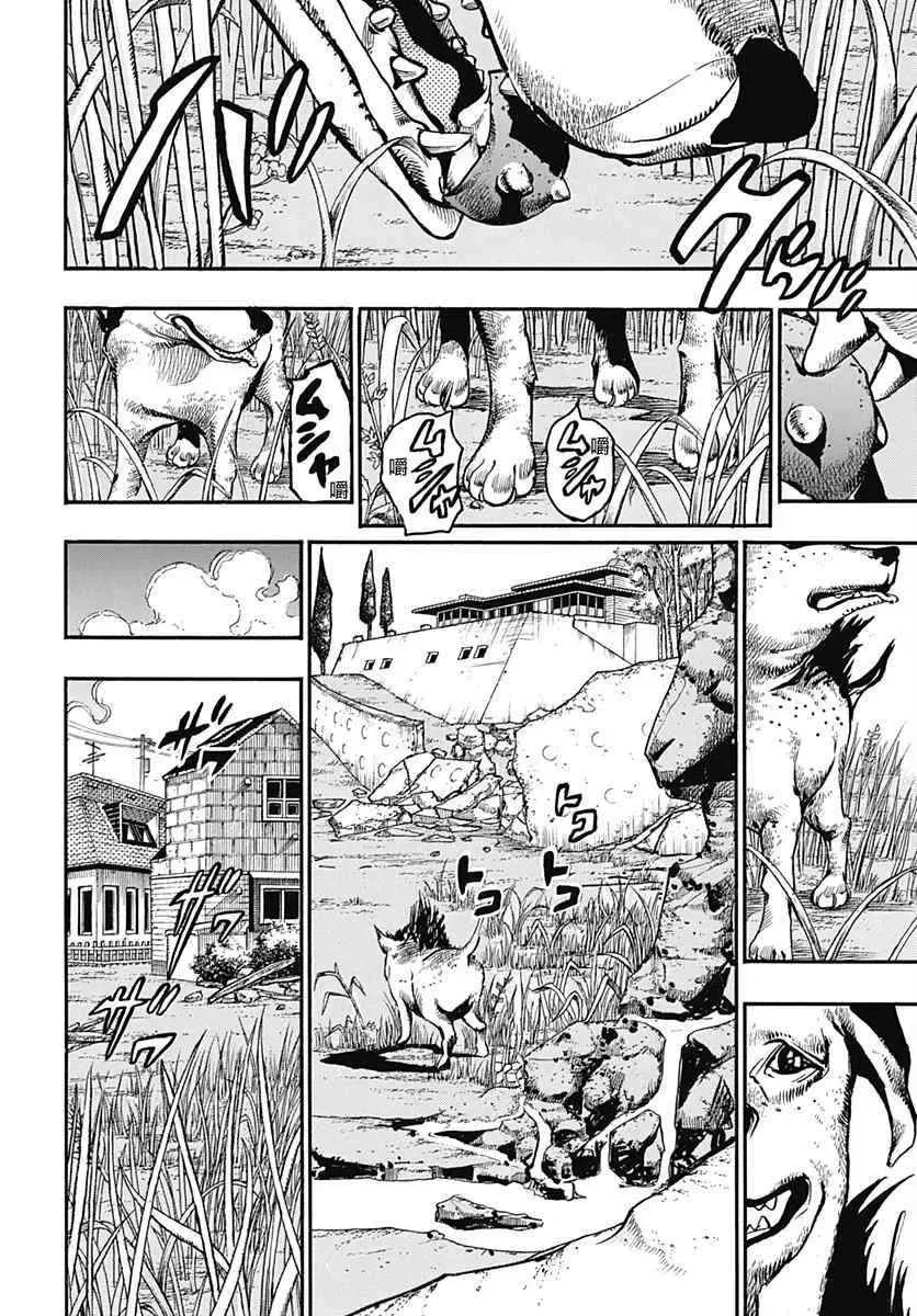 STEEL BALL RUN 第53话 第36页