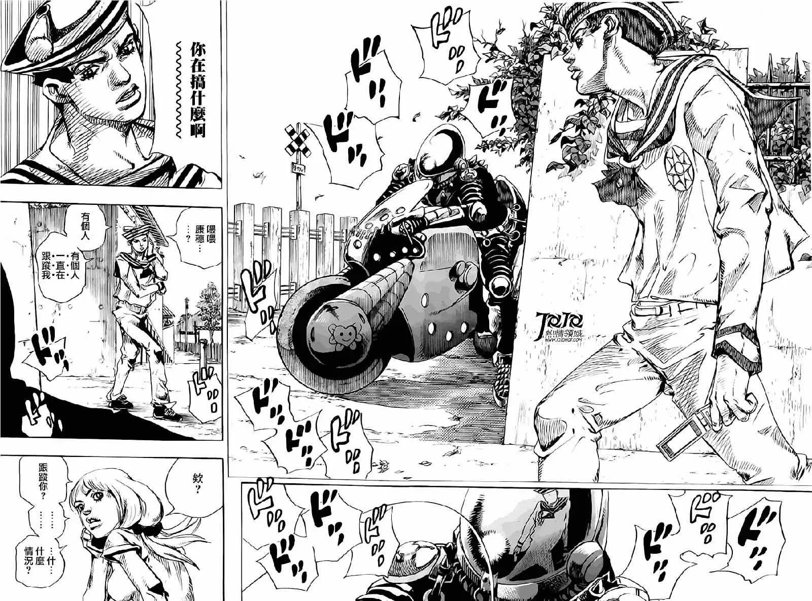 STEEL BALL RUN 第12话 第38页