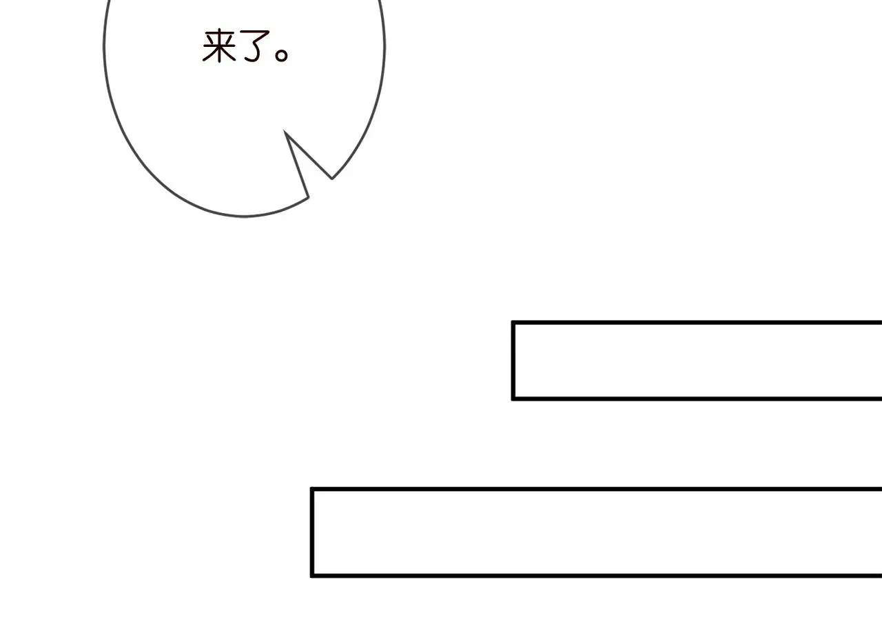 名门挚爱 第352 遗作？炒作！ 第38页