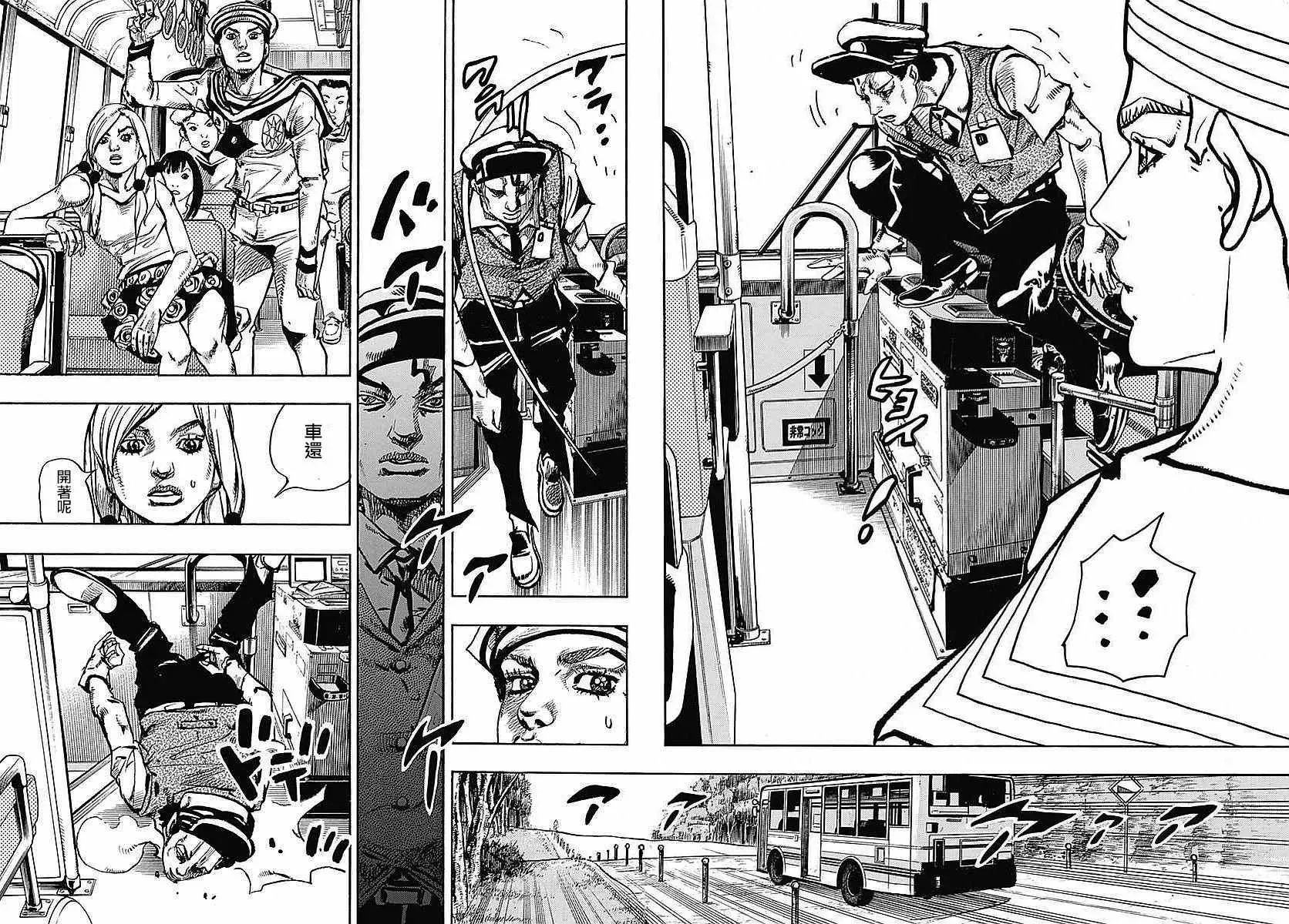 STEEL BALL RUN 第64话 第38页